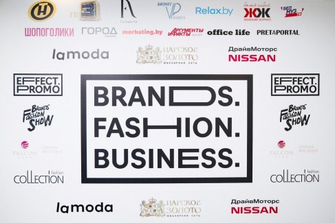 О чем говорили спикеры Brands. Fashion. Business 9