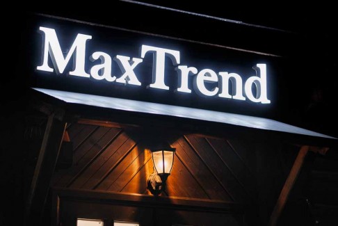 Вечер в бутике Max Trend 1