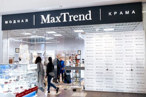 Фотоотчет с открытия магазина одежды и аксессуаров MaxTrend 67