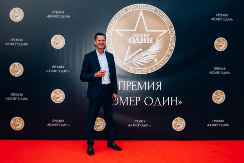 Премия «Номер один» ‒ первая премия 2018 года в Беларуси 34