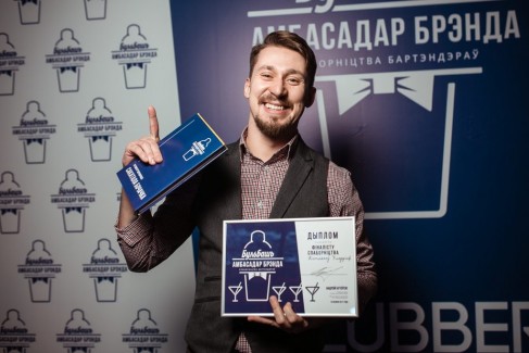 Завершился первый в Беларуси конкурс бартендеров на звание посла бренда — «Бульбашъ. Амбасадар брэнда» 20