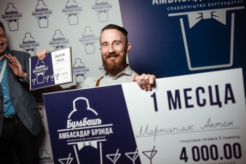 Завершился первый в Беларуси конкурс бартендеров на звание посла бренда — «Бульбашъ. Амбасадар брэнда» 10