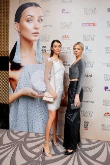 Объявлены итоги премии Belarus Beauty Awards 2021 41