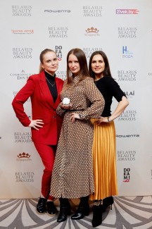 Объявлены итоги премии Belarus Beauty Awards 2021 131
