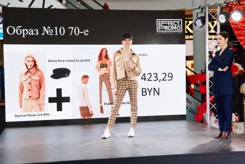 Моду в массы: прошёл первый Brands Fashion Fest в Гродно 195