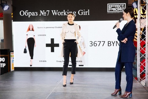 Моду в массы: прошёл первый Brands Fashion Fest в Гродно 240