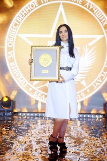 В Минске прошла III Церемония награждения  VIP-премии «Номер один» 54