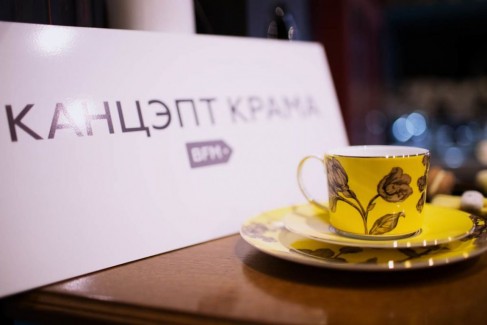 Фоторепортаж: желтый PRET-A-PORTAL Fashion Coffee в ТЦ Метрополь 91