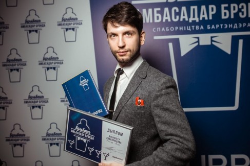 Завершился первый в Беларуси конкурс бартендеров на звание посла бренда — «Бульбашъ. Амбасадар брэнда» 21