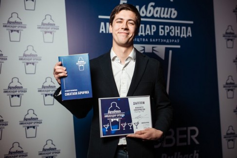Завершился первый в Беларуси конкурс бартендеров на звание посла бренда — «Бульбашъ. Амбасадар брэнда» 13