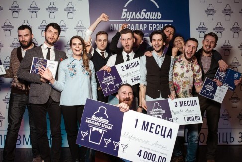 Завершился первый в Беларуси конкурс бартендеров на звание посла бренда — «Бульбашъ. Амбасадар брэнда» 6