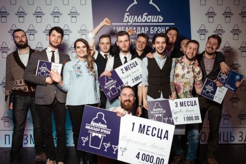 Завершился первый в Беларуси конкурс бартендеров на звание посла бренда — «Бульбашъ. Амбасадар брэнда» 5