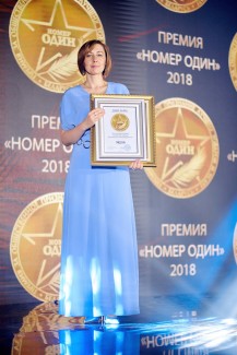 Премия «Номер один» ‒ первая премия 2018 года в Беларуси 4