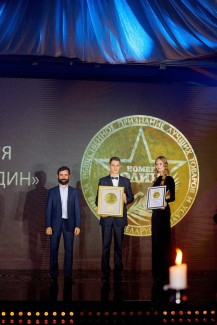 Премия «Номер один» ‒ первая премия 2018 года в Беларуси 7
