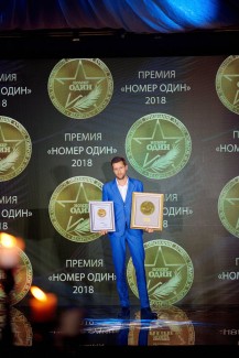 Премия «Номер один» ‒ первая премия 2018 года в Беларуси 8