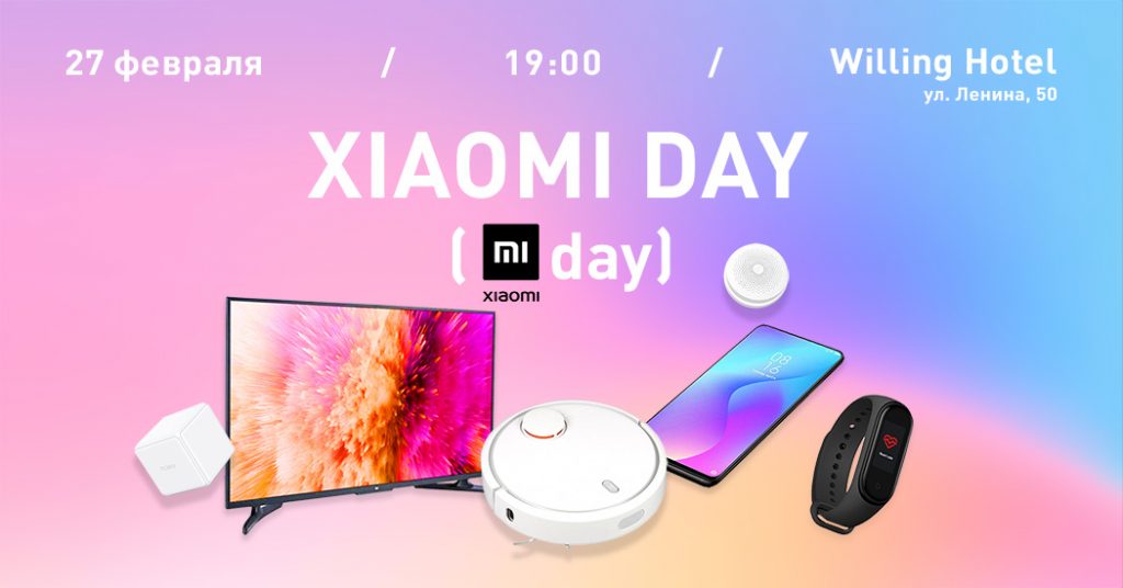 Мастер-класс Xiaomi Day в Минске 3