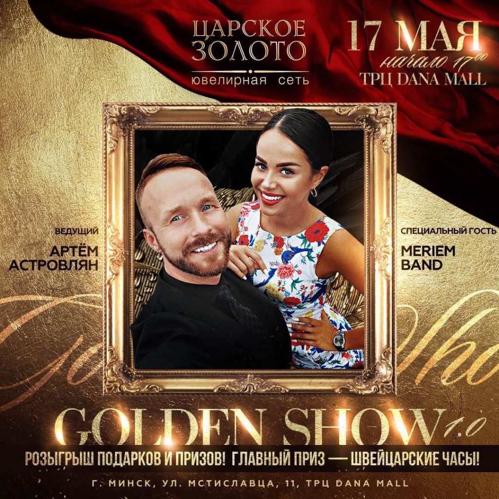 Golden Show 1.0 1