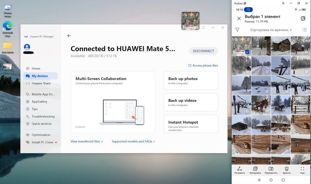 Функции будущего в ноутбуках Huawei MateBook D. Как они могут упростить нашу жизнь 6