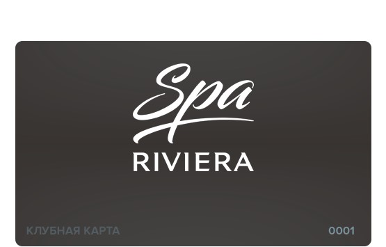 Новогодние скидки от SPA Riviera: предложение действует только 2 недели 2