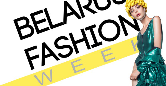 Дизайнеры | Belarus Fashion Week 1