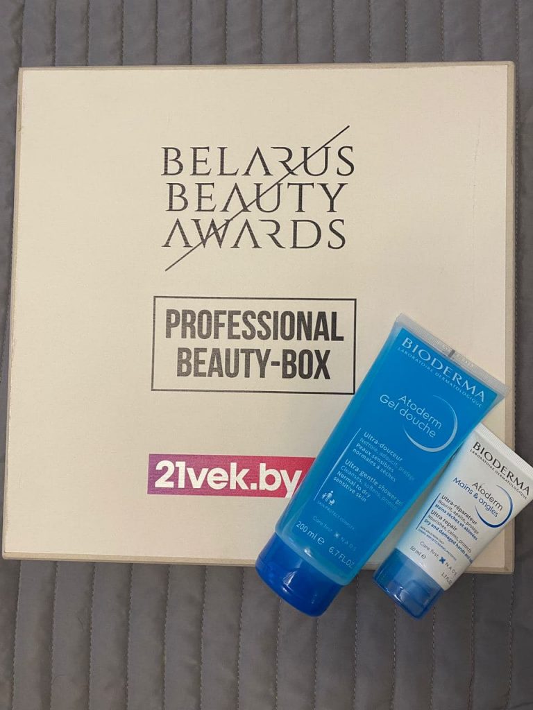 Обзор Professional Beauty Box от Belarus Beauty Awards 7