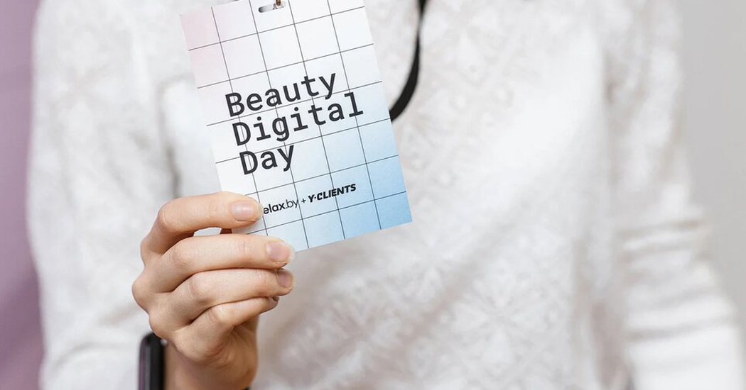 Relax.by при поддержке сервиса YCLIENTS провел конференцию Beauty Digital Day 2020