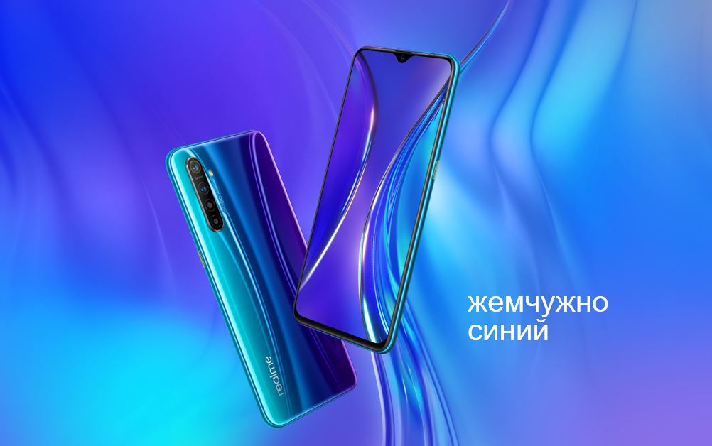 Realme уже в Беларуси и стремится в ТОП-5 лидеров рынка смартфонов 5